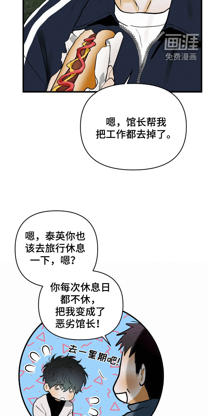 第129话9
