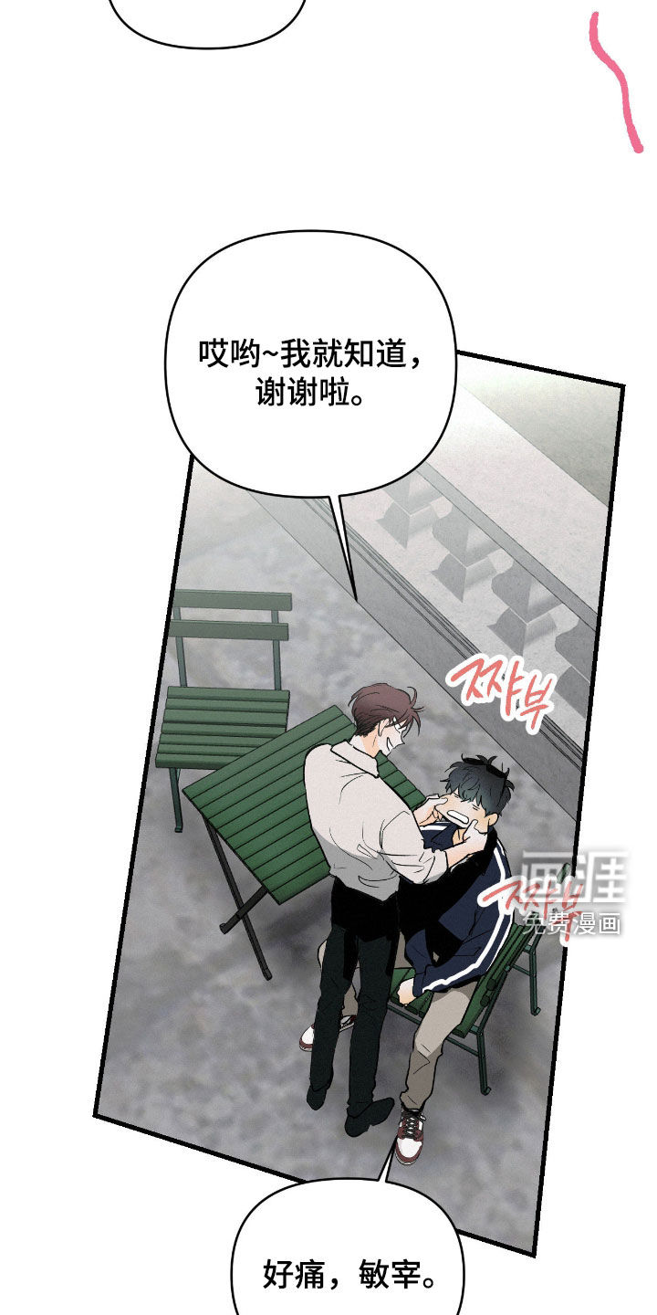 第129话16