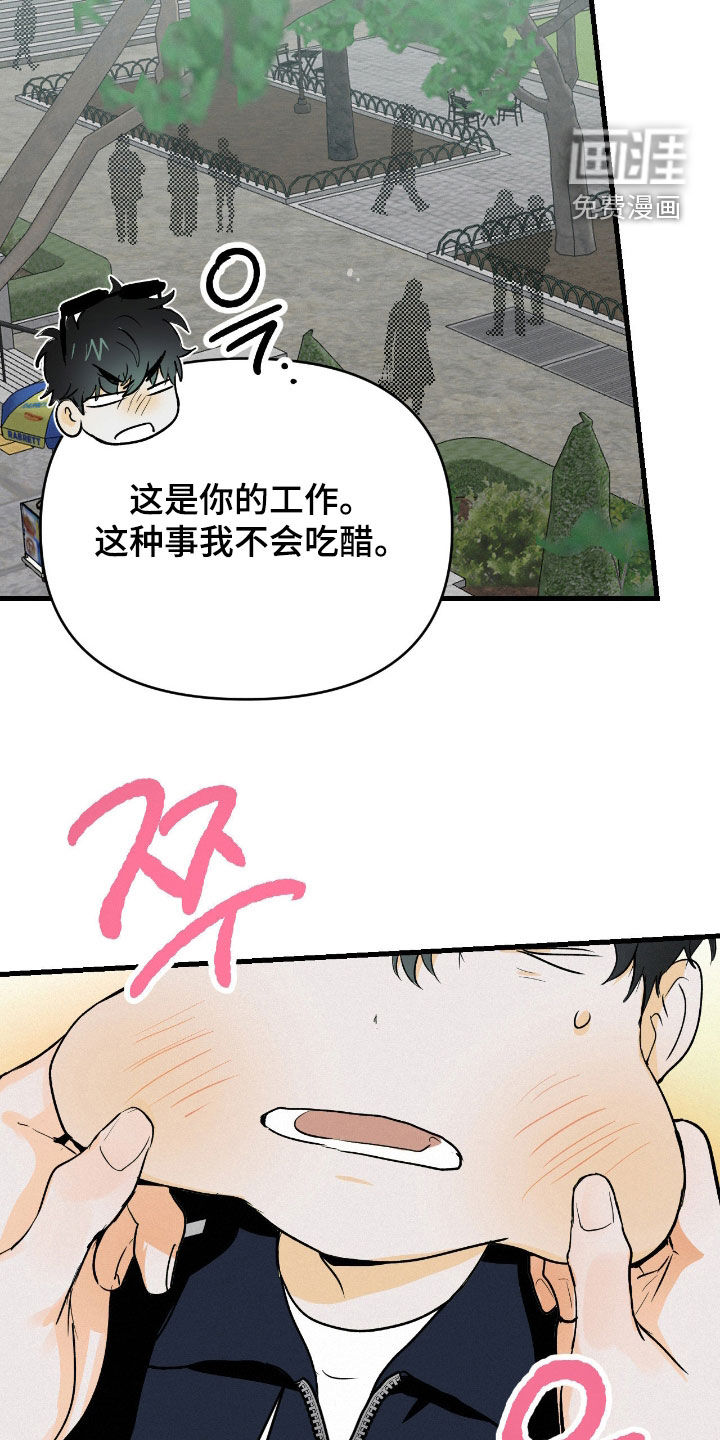 第129话14