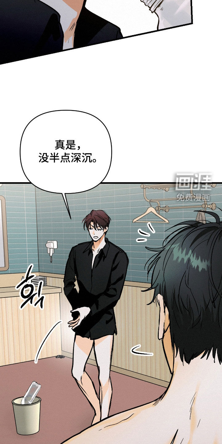 第128话11