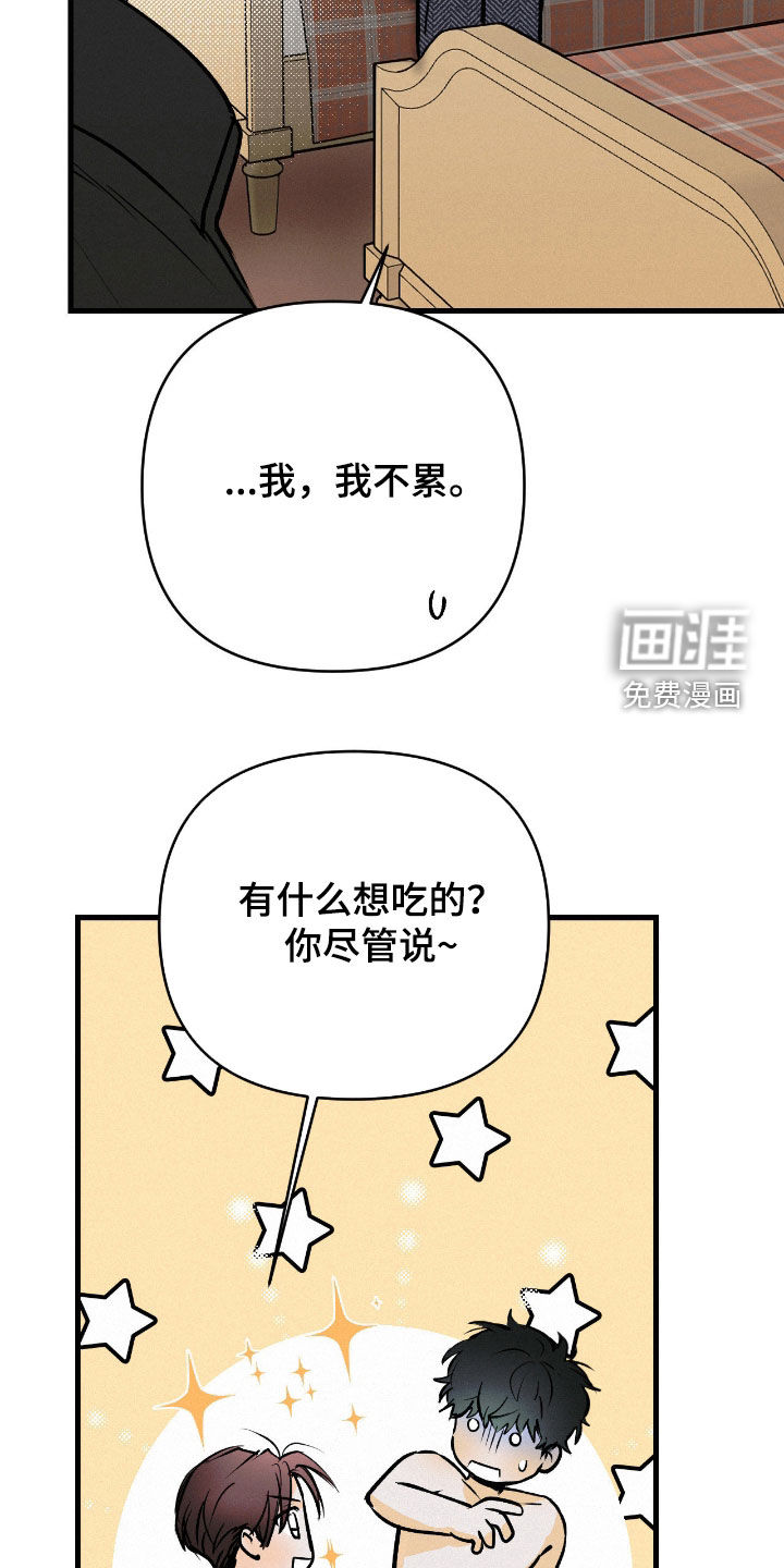 第128话13