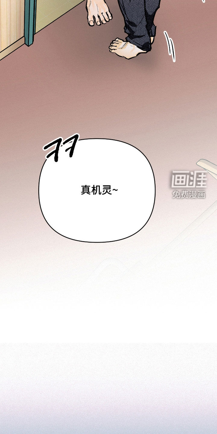 第128话20