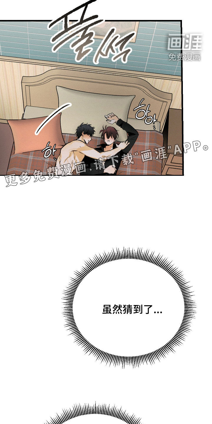 第128话2