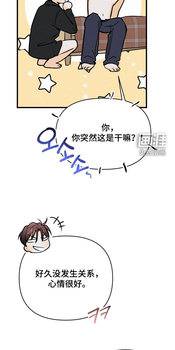 第128话14