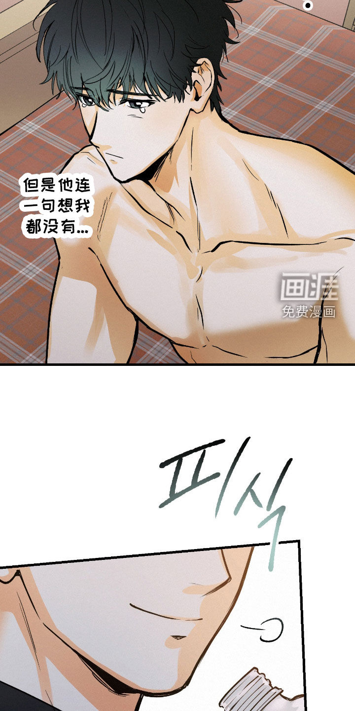 第128话10