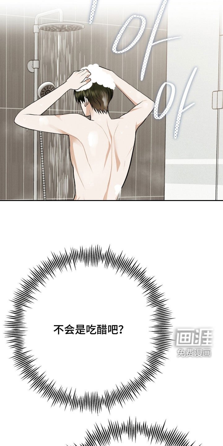 第92话10