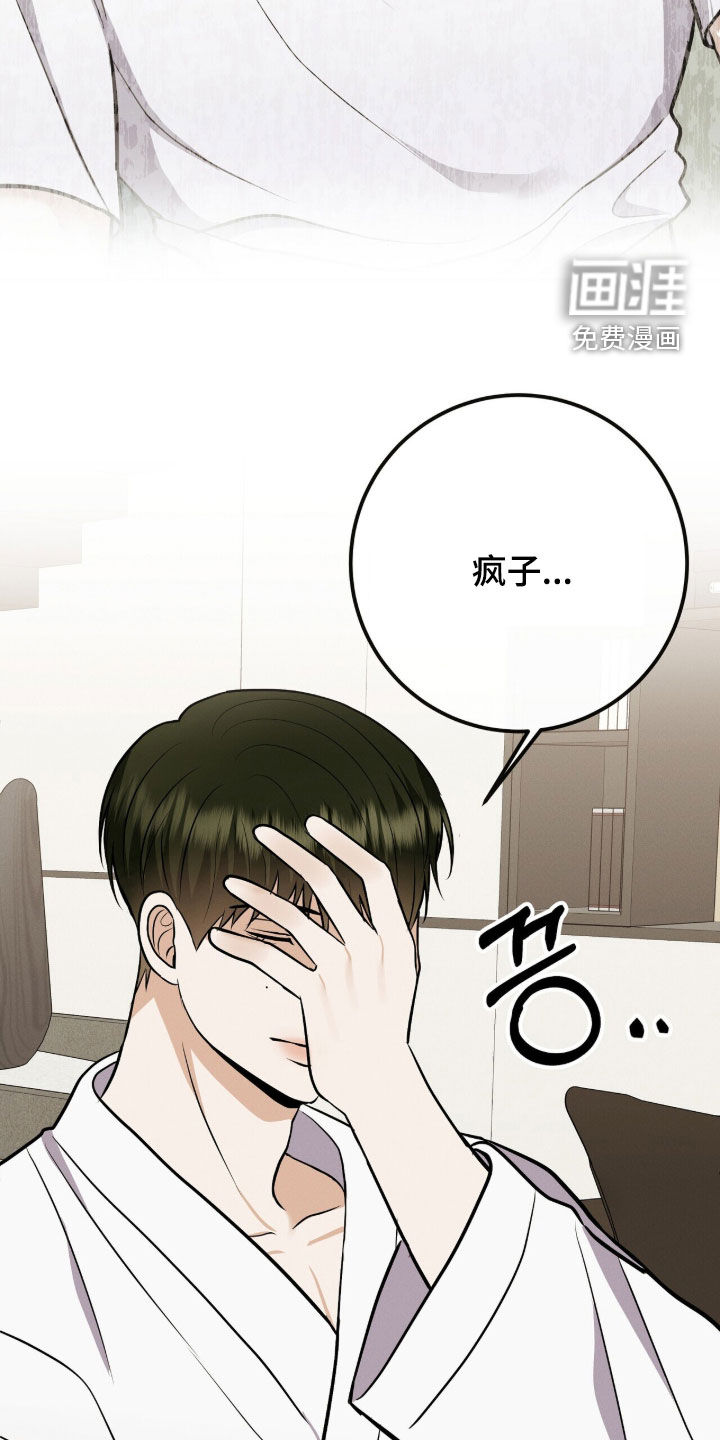 第92话19