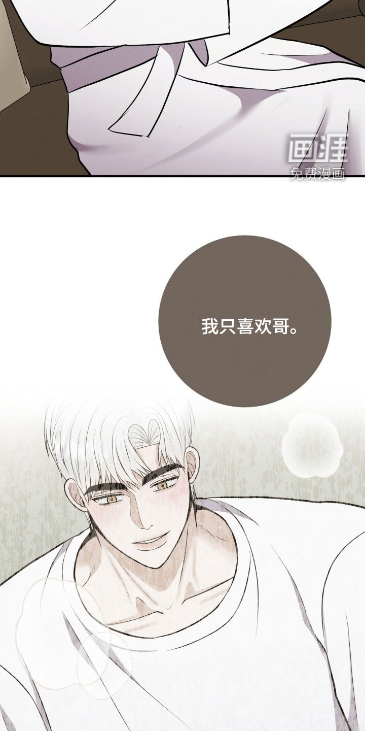 第92话18