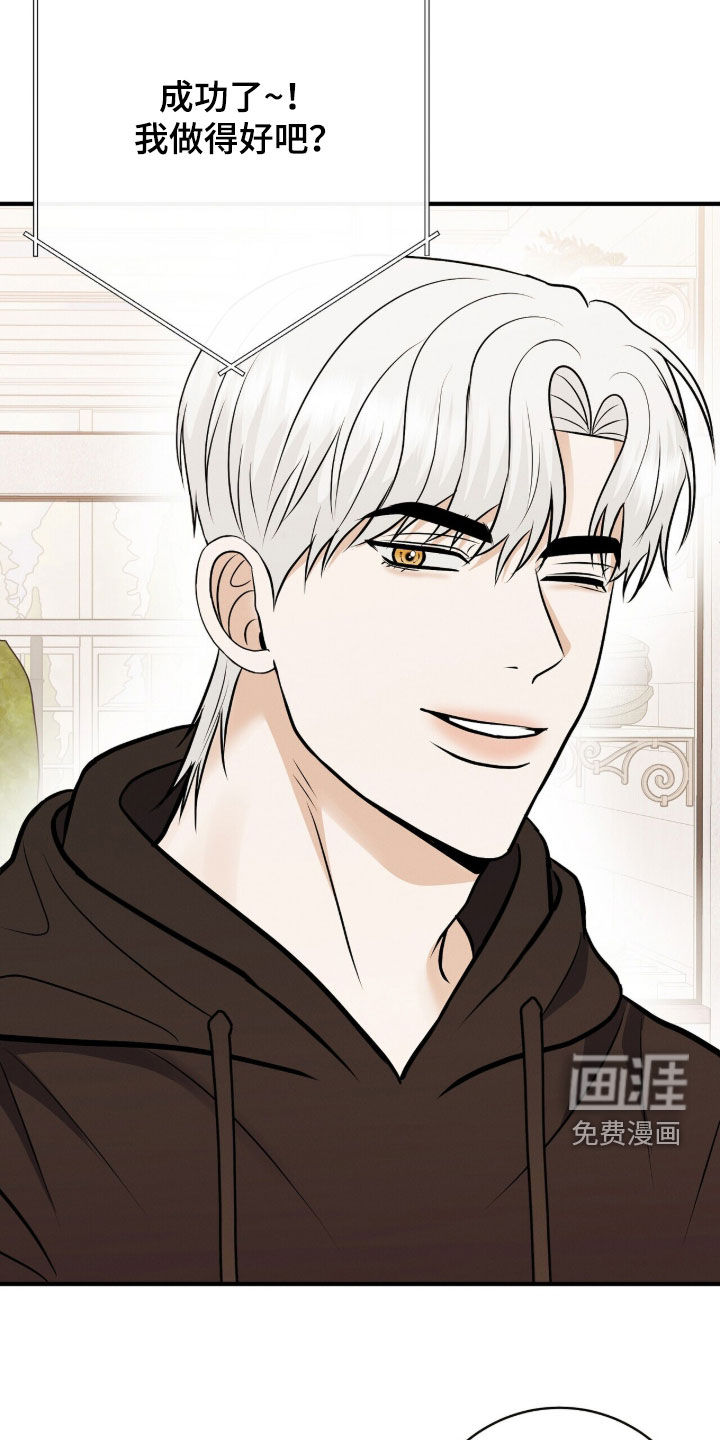 第92话16