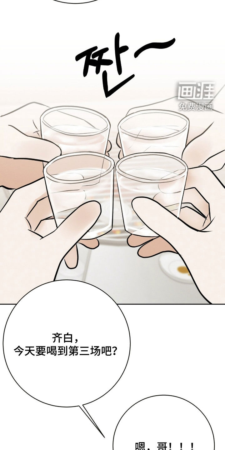 第92话21
