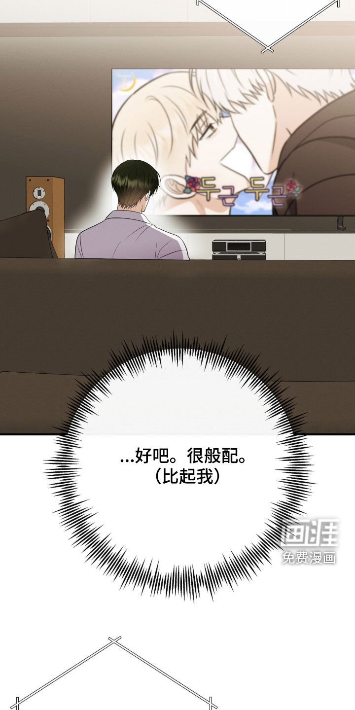 第92话15
