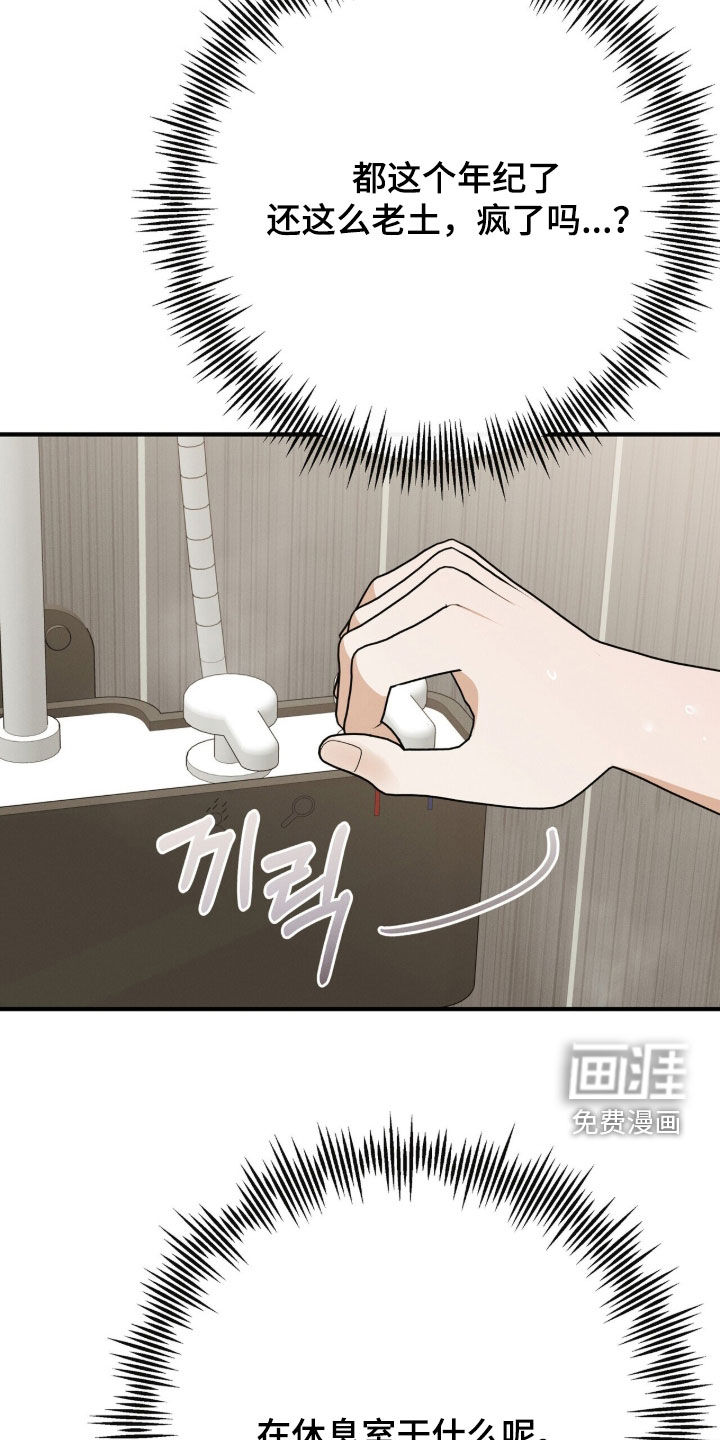 第92话11