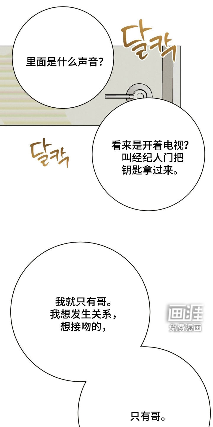 第90话15