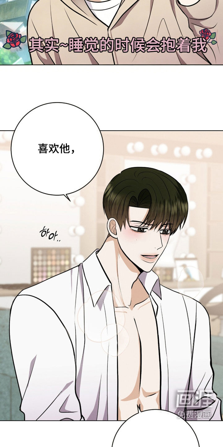第90话6