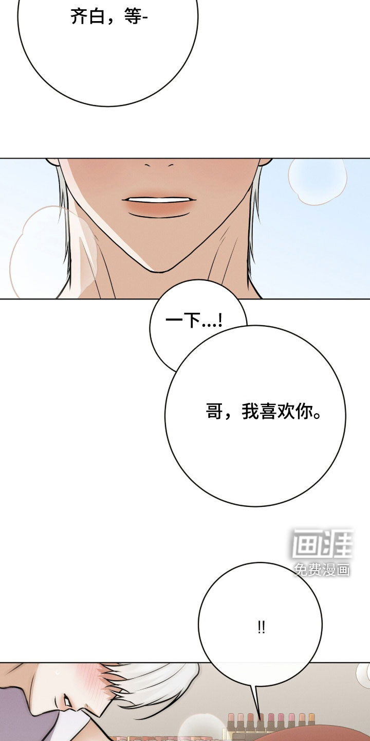 第90话13