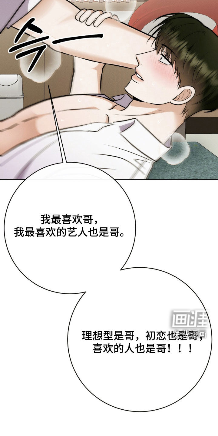 第90话14