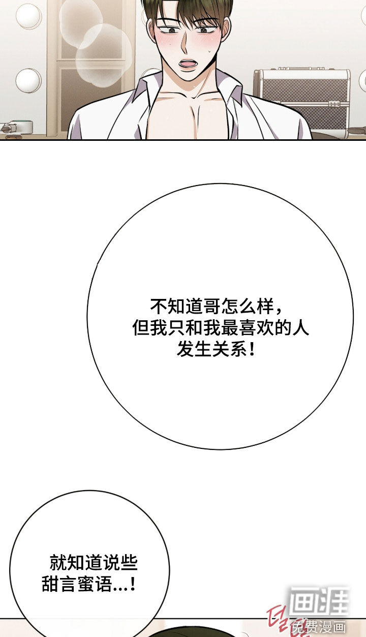 第90话9