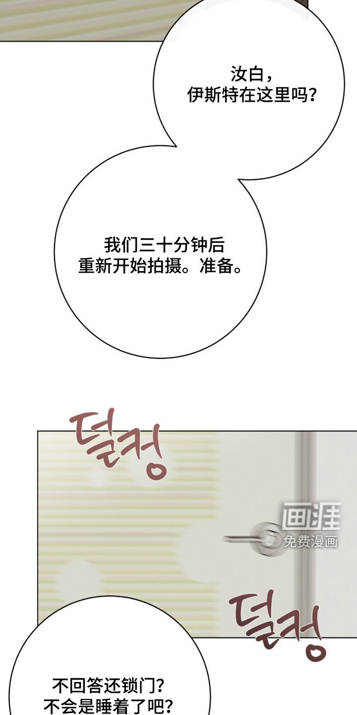 第90话11
