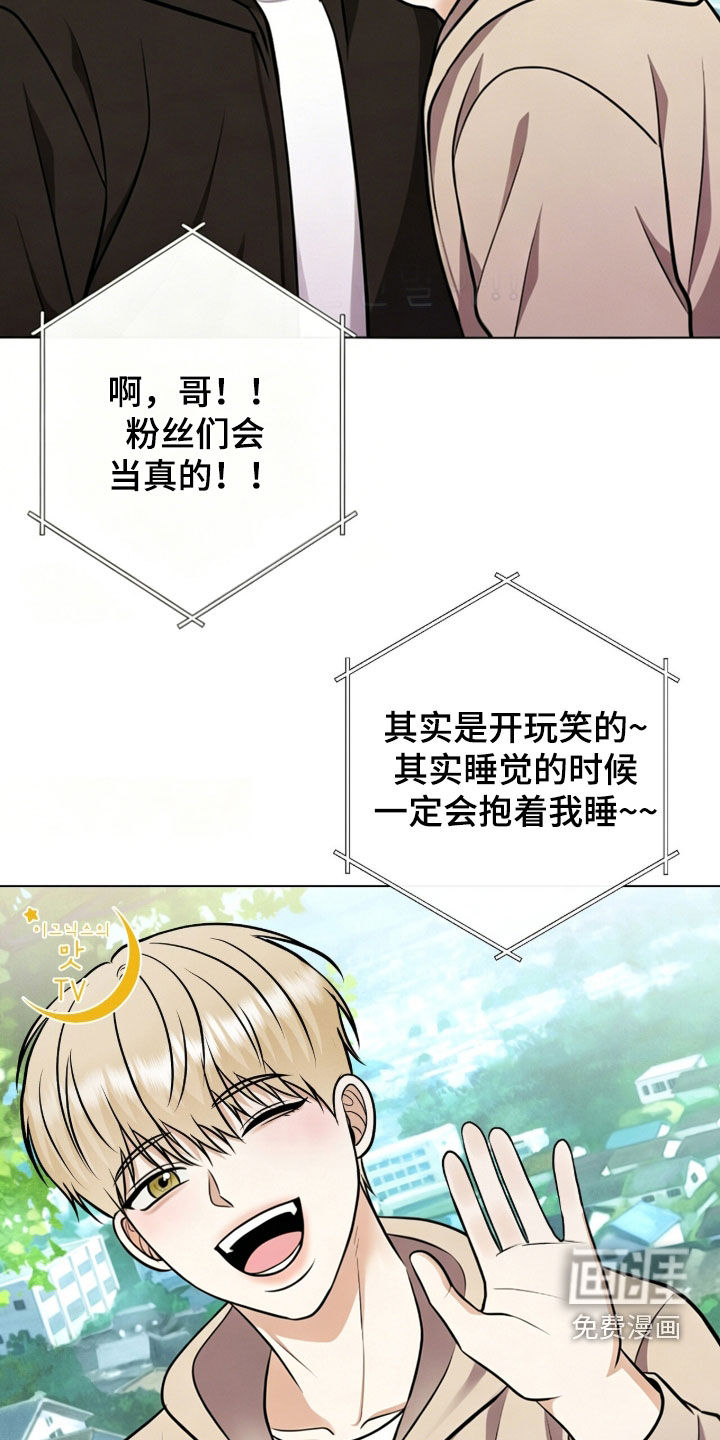 第90话5
