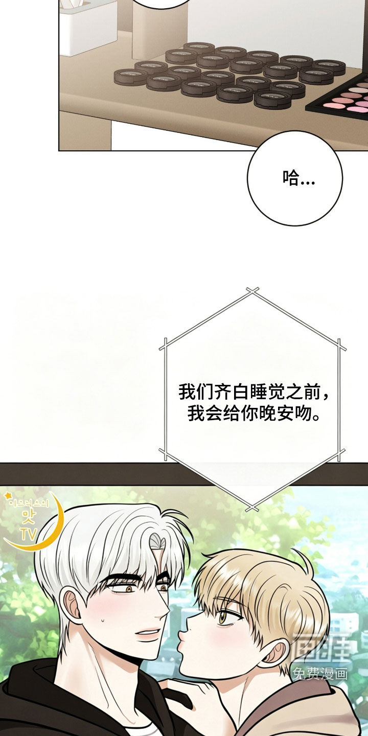 第90话4