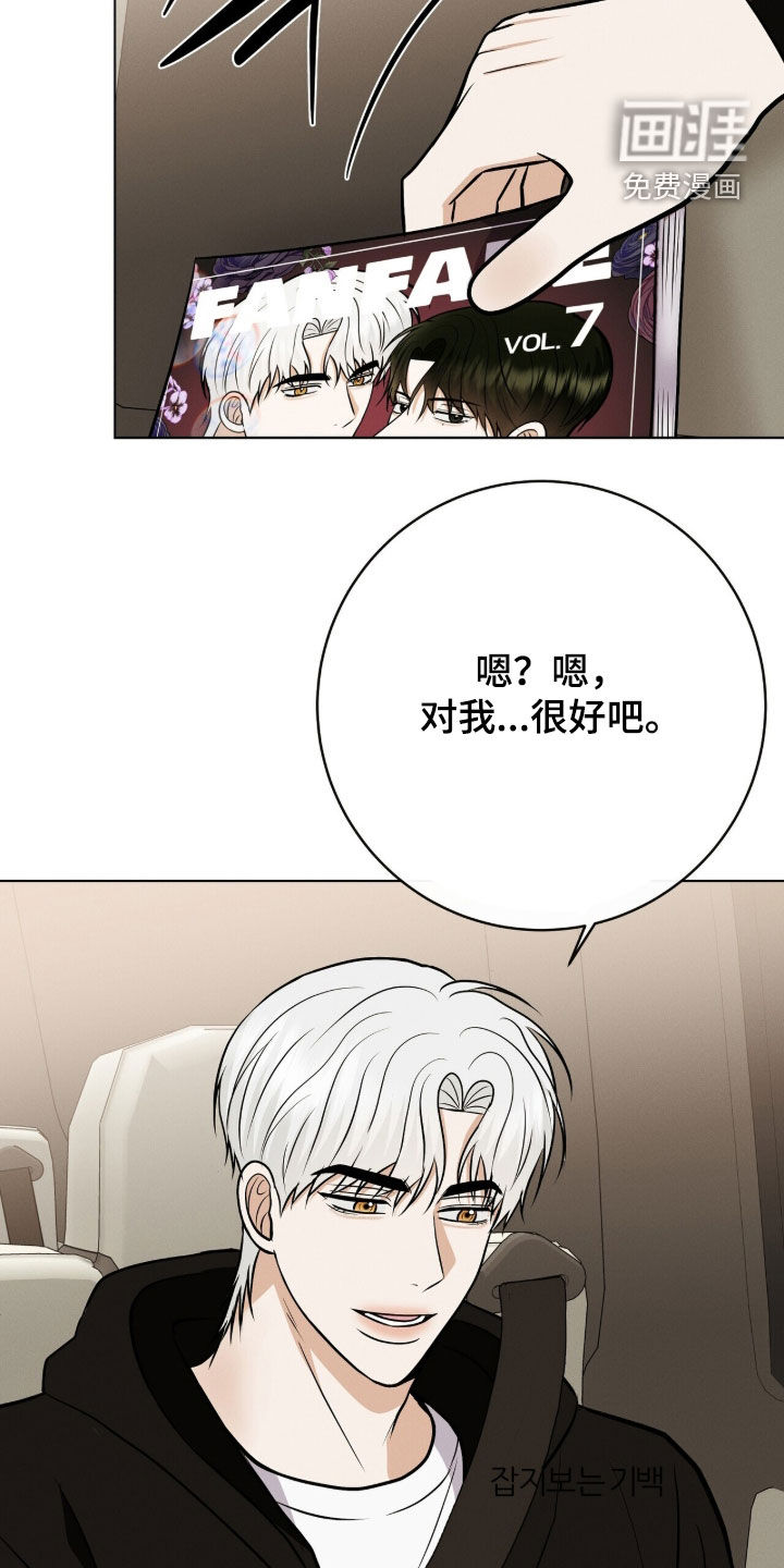第89话12