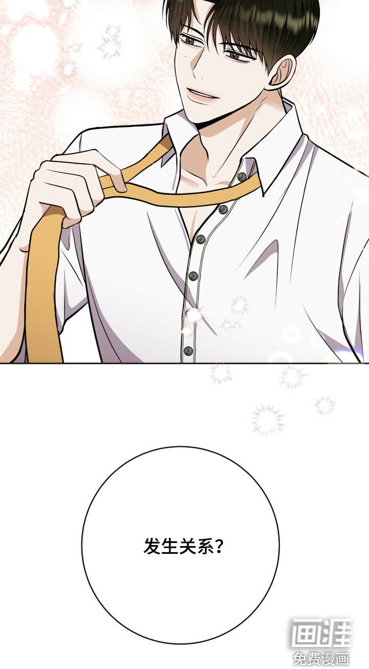 第89话32
