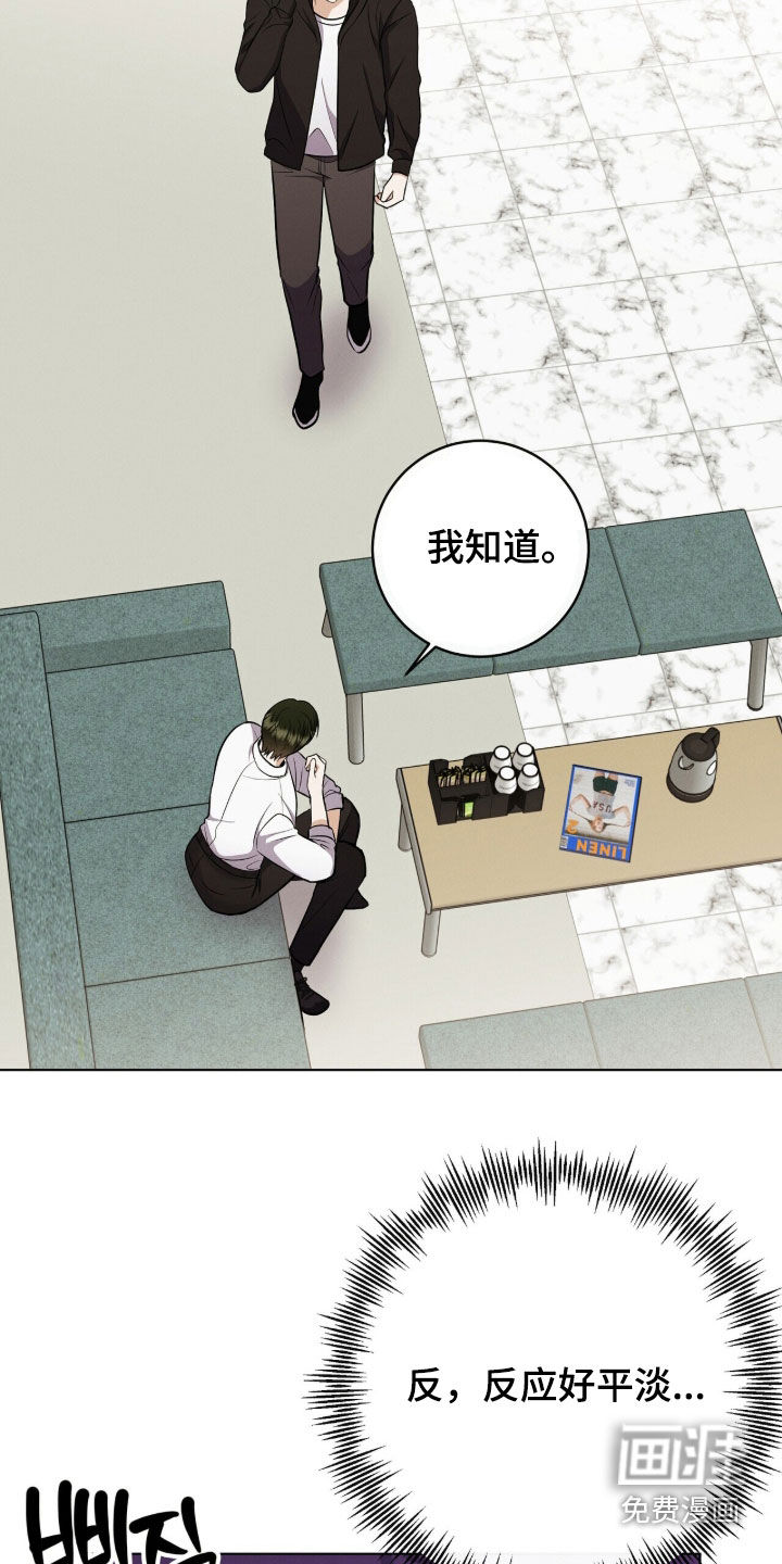 第89话24