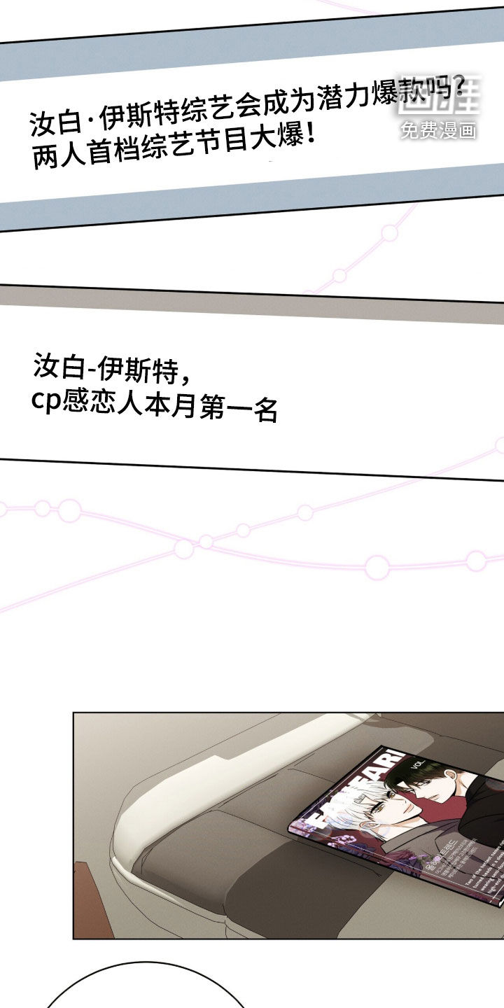 第89话10