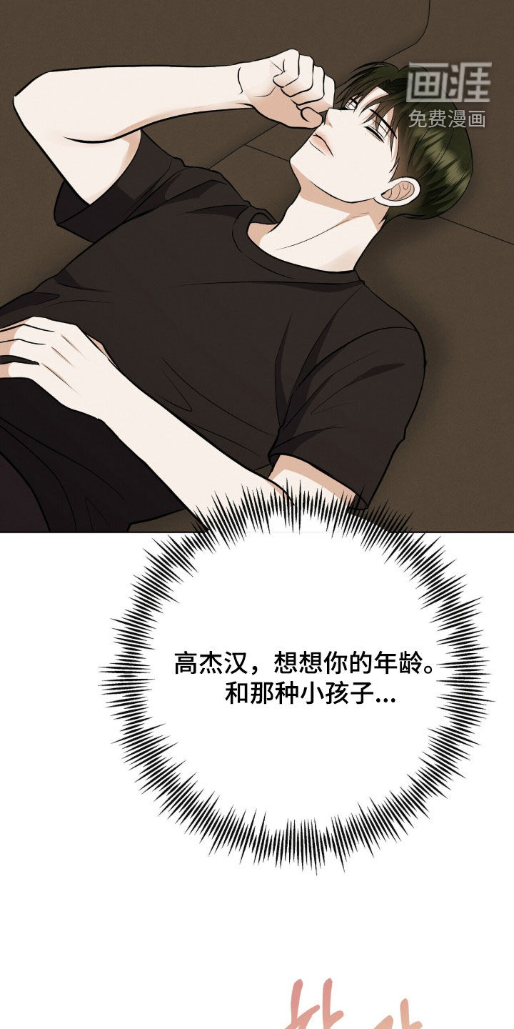 第89话6