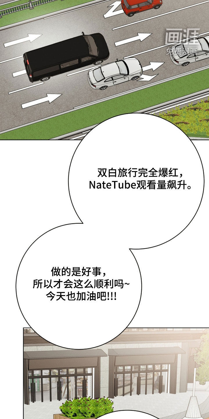 第89话14