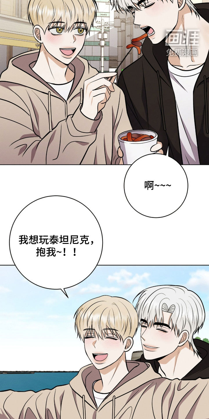 第89话16