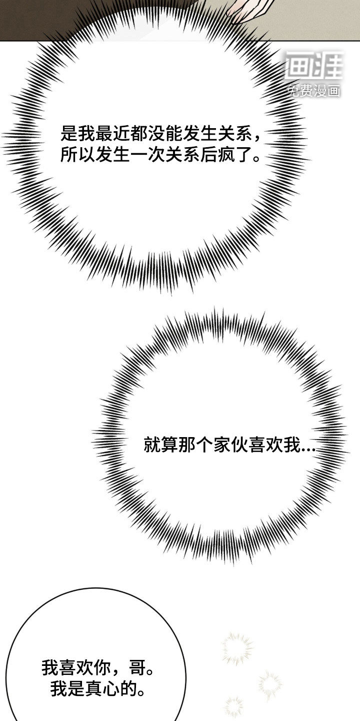 第89话4