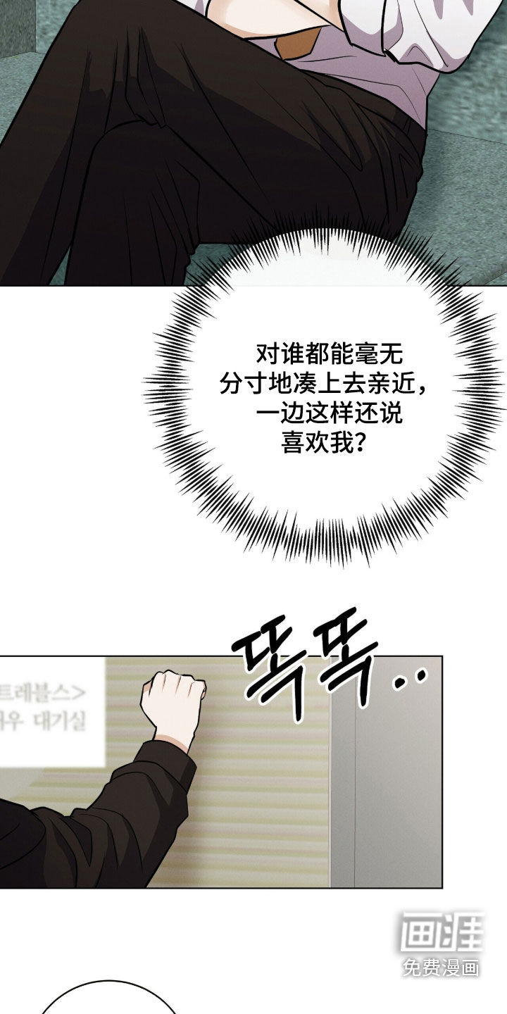 第89话19