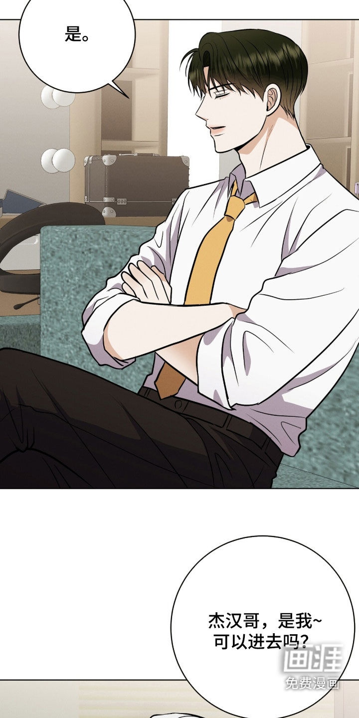第89话20