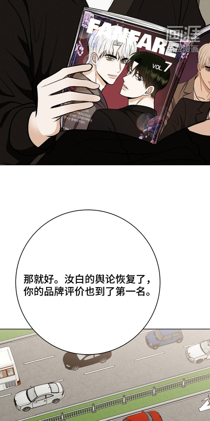 第89话13