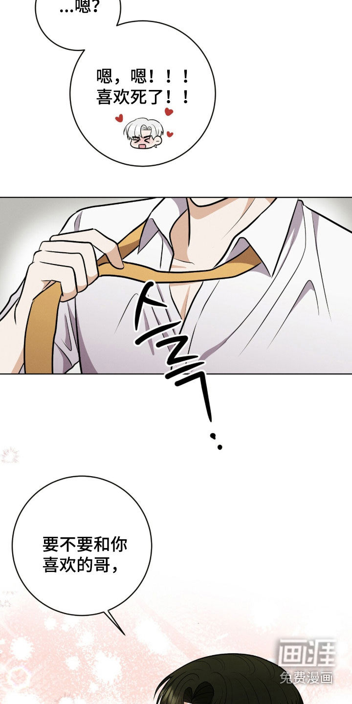 第89话31