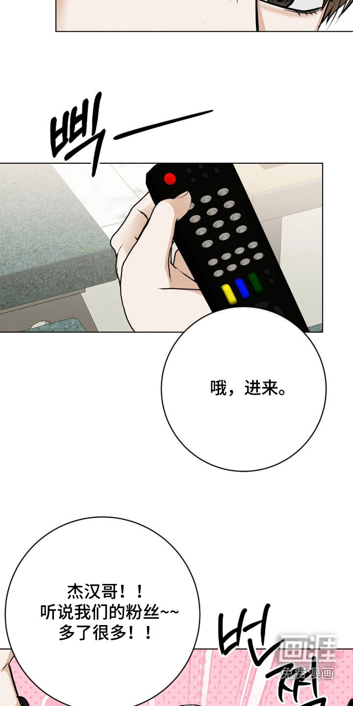 第89话22