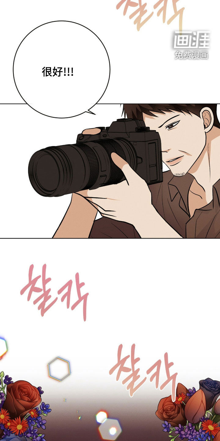 第89话7
