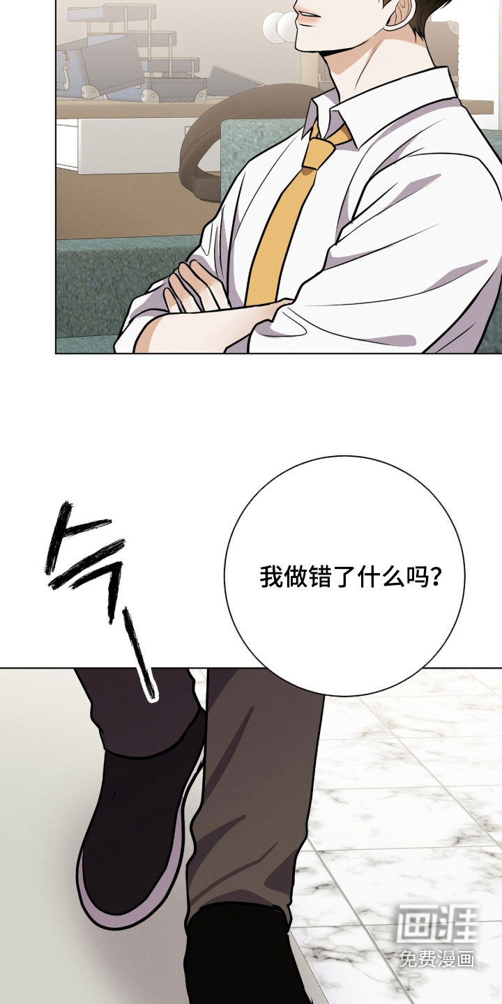 第89话26