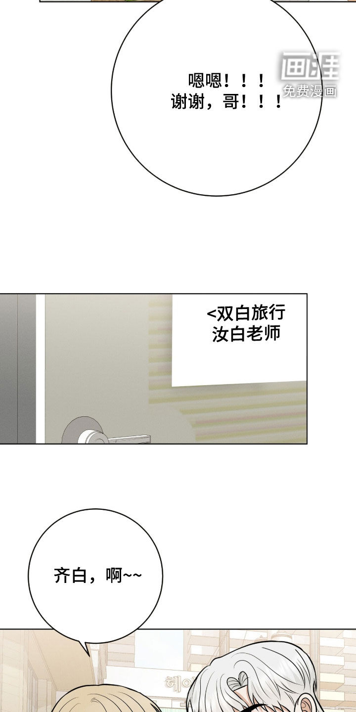 第89话15