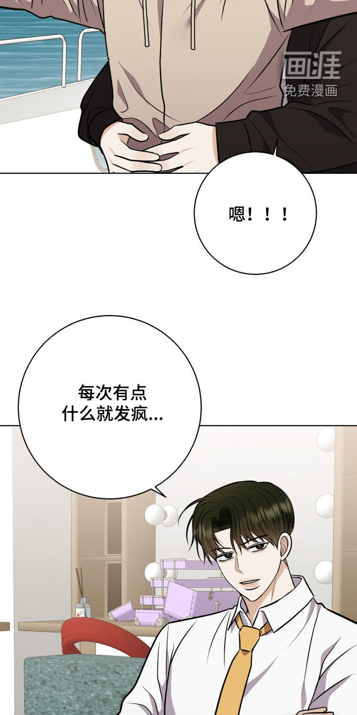 第89话17