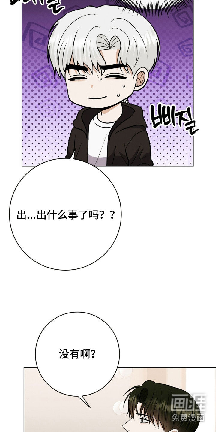第89话25