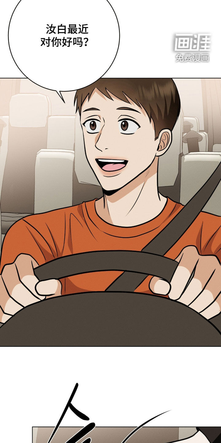 第89话11