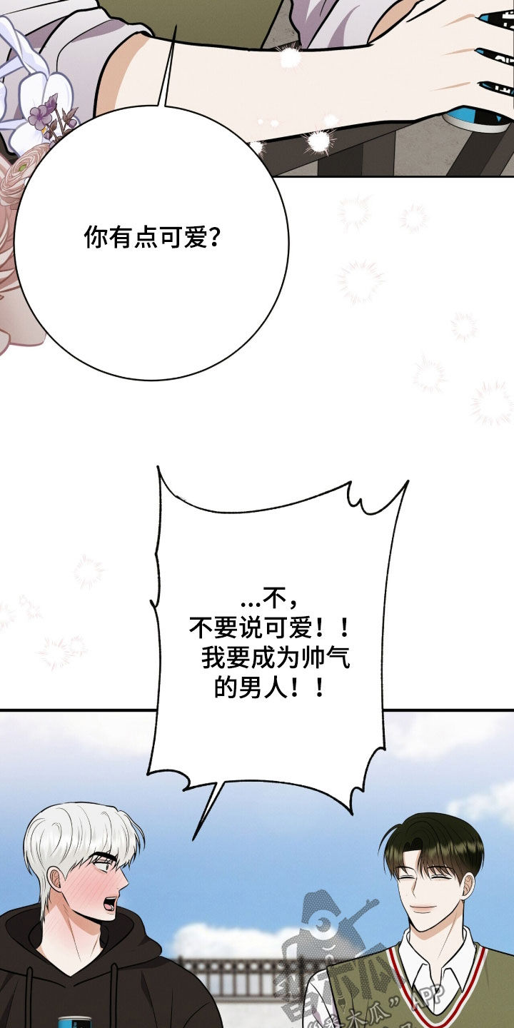 第101话22