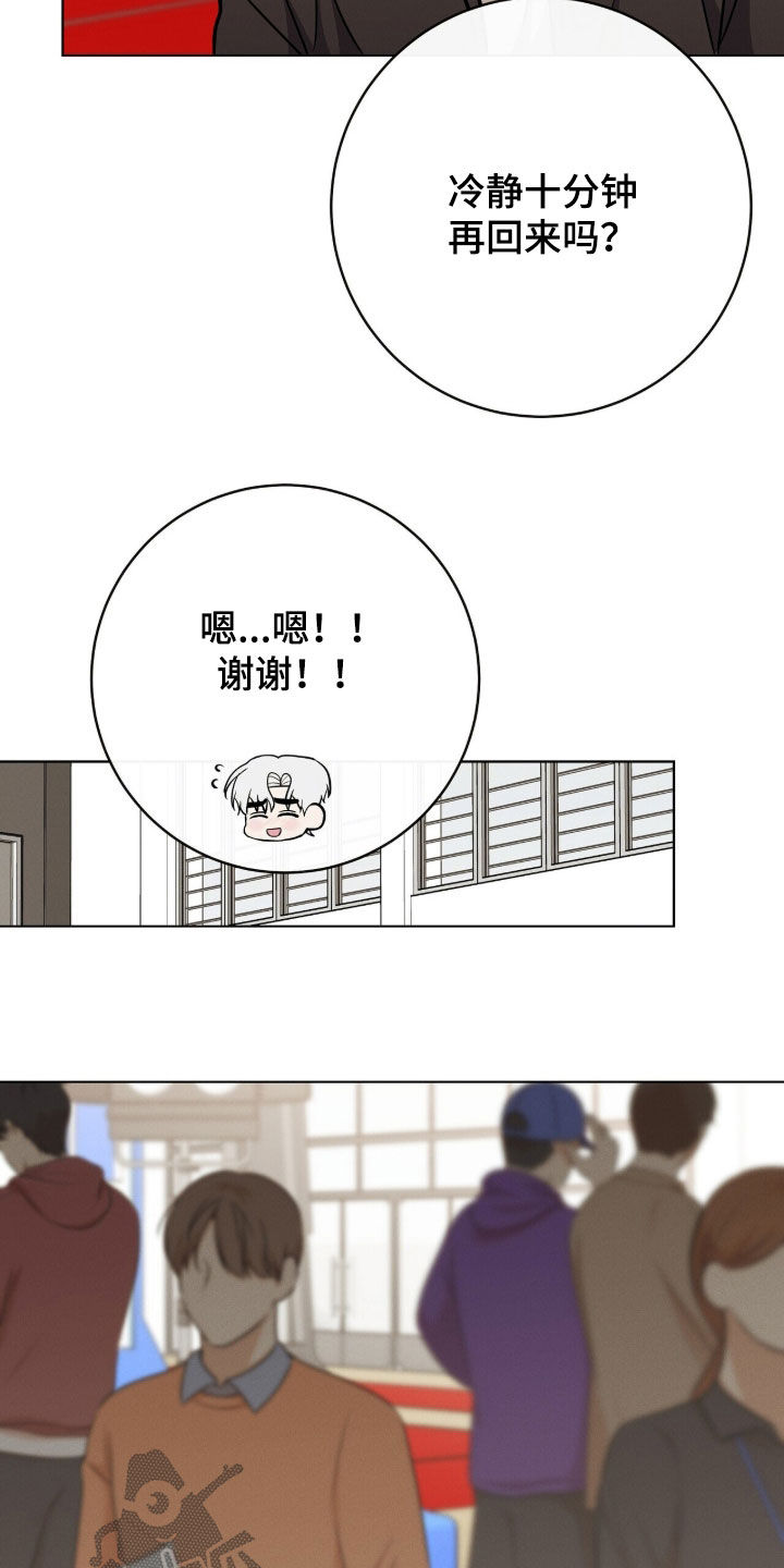 第101话14