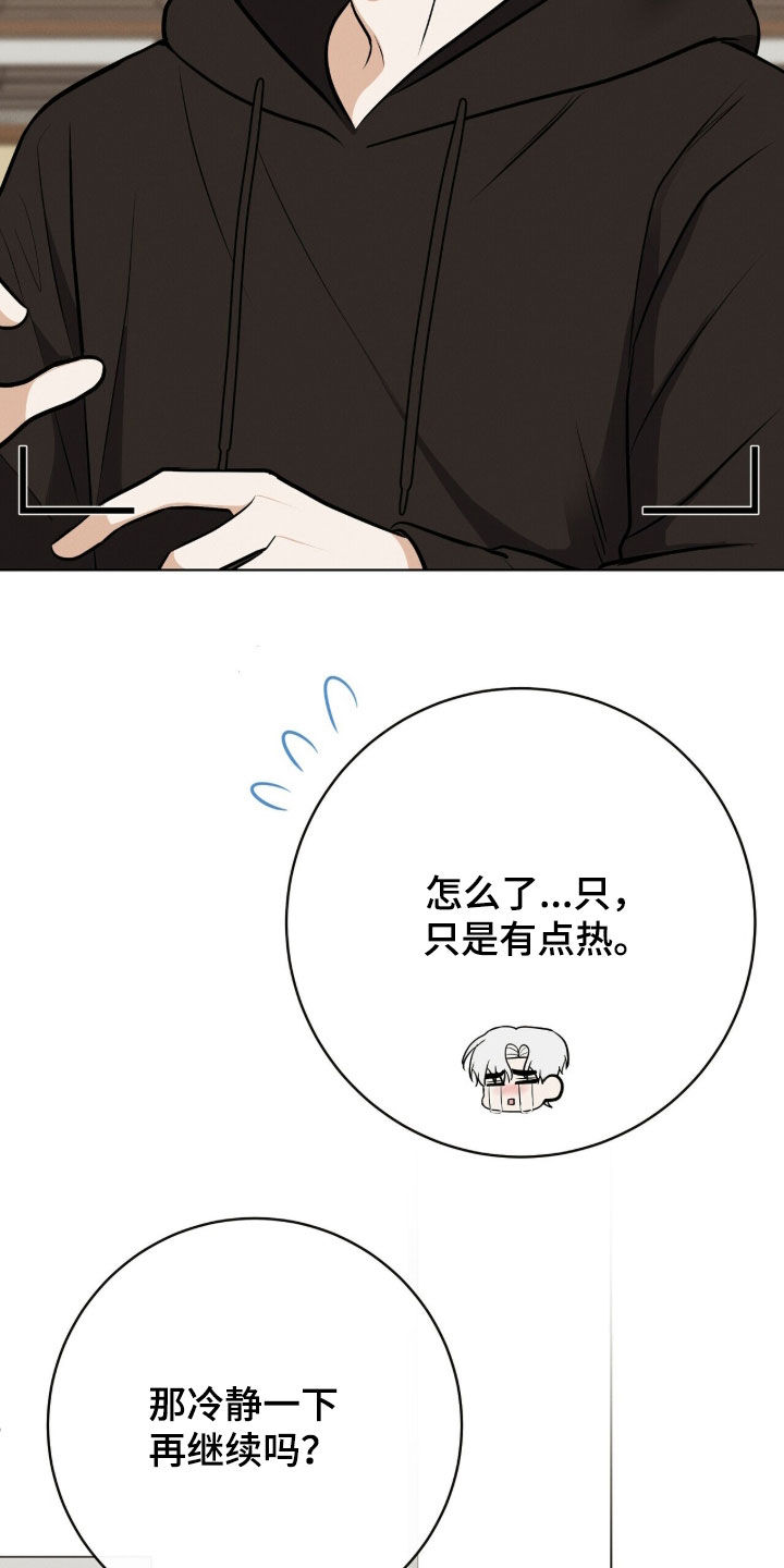 第101话11