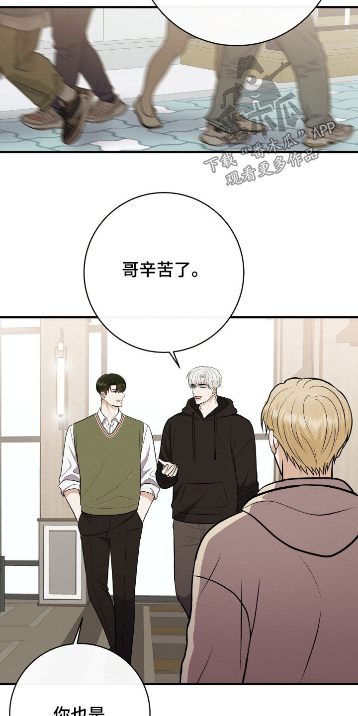 第101话29