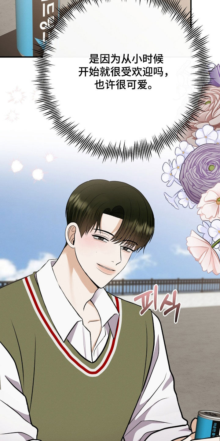 第101话21
