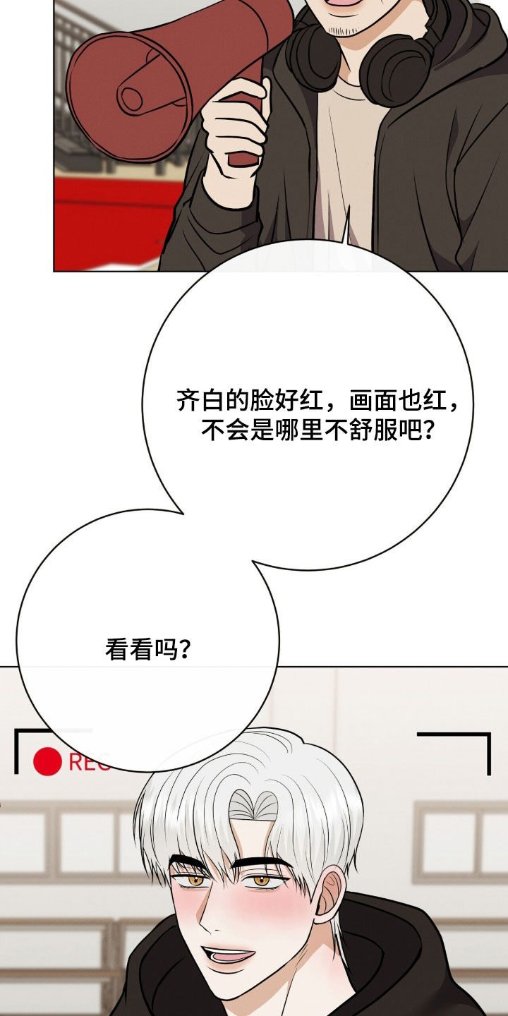 第101话10