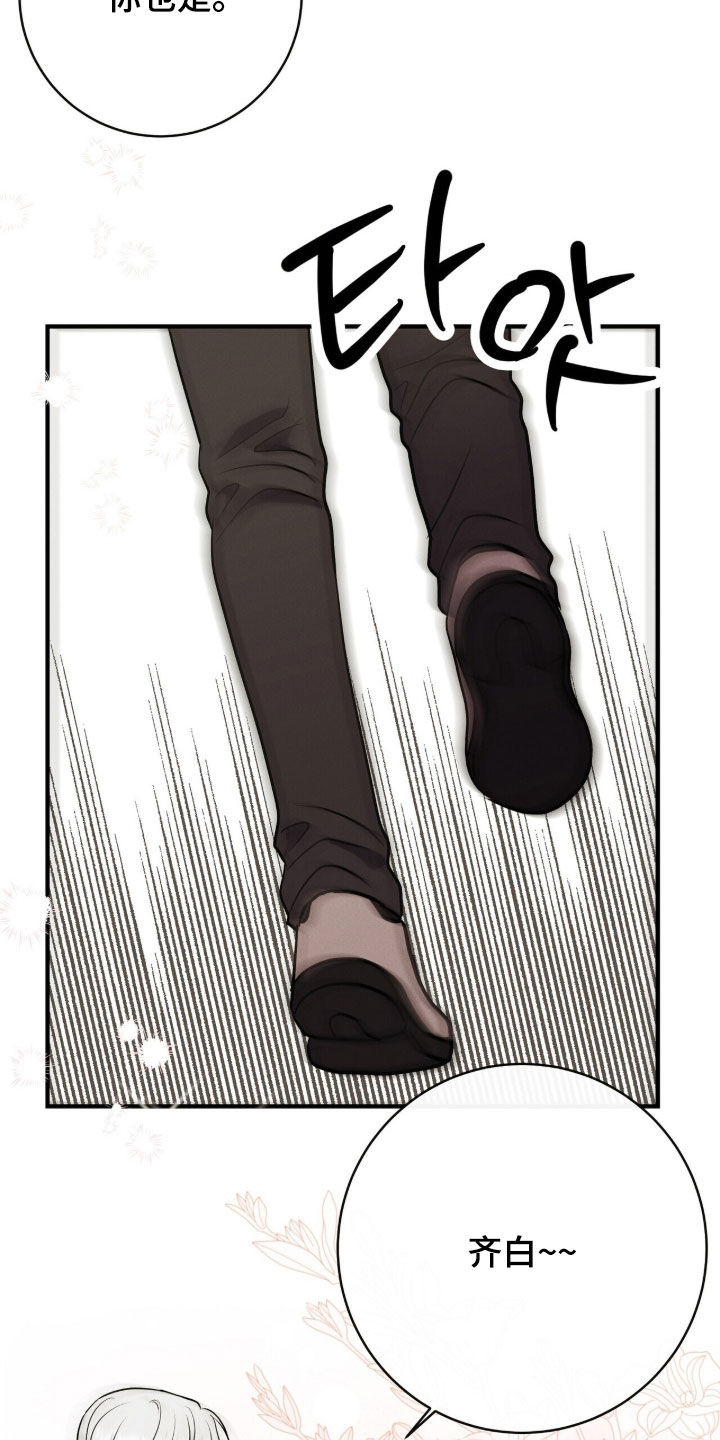 第101话30